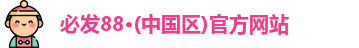 必发88